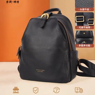 Latue Seed/劳斯·帅特新品双肩包头层牛皮大容量时尚流行背包