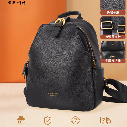头层牛皮大容量时尚流行背包