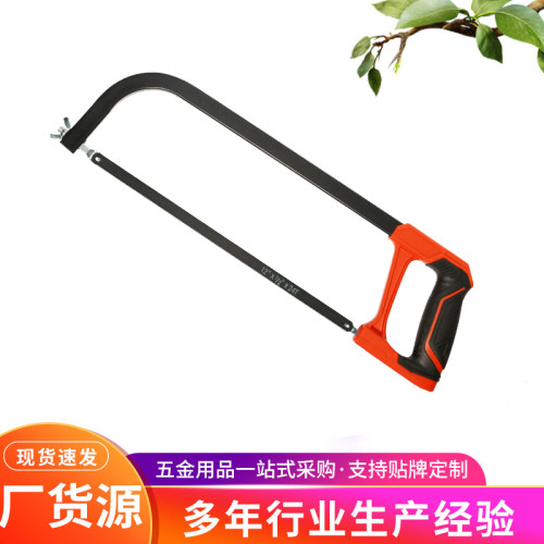 可调节手持钢锯架家用切割金属锯子多功能锯弓锯螺丝锯铁锯肉工具