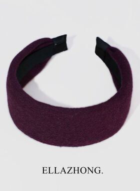 羊毛高品~葡萄紫色宽发箍女简约百搭气质高级感复古小众发饰头饰