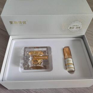 官方正品里海传说修护霜套装美白洗面奶肌肤快速男士女生通用平价