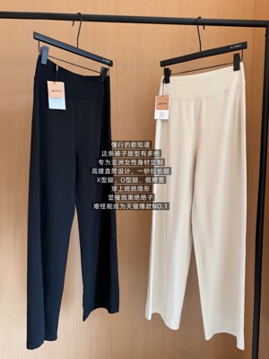 2026春新款女士AHTH高品质显瘦休闲直筒裤长裤舒户外日常百搭舒适