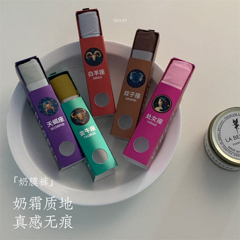 【真无痕】一组三条！新款星座内女三角裤