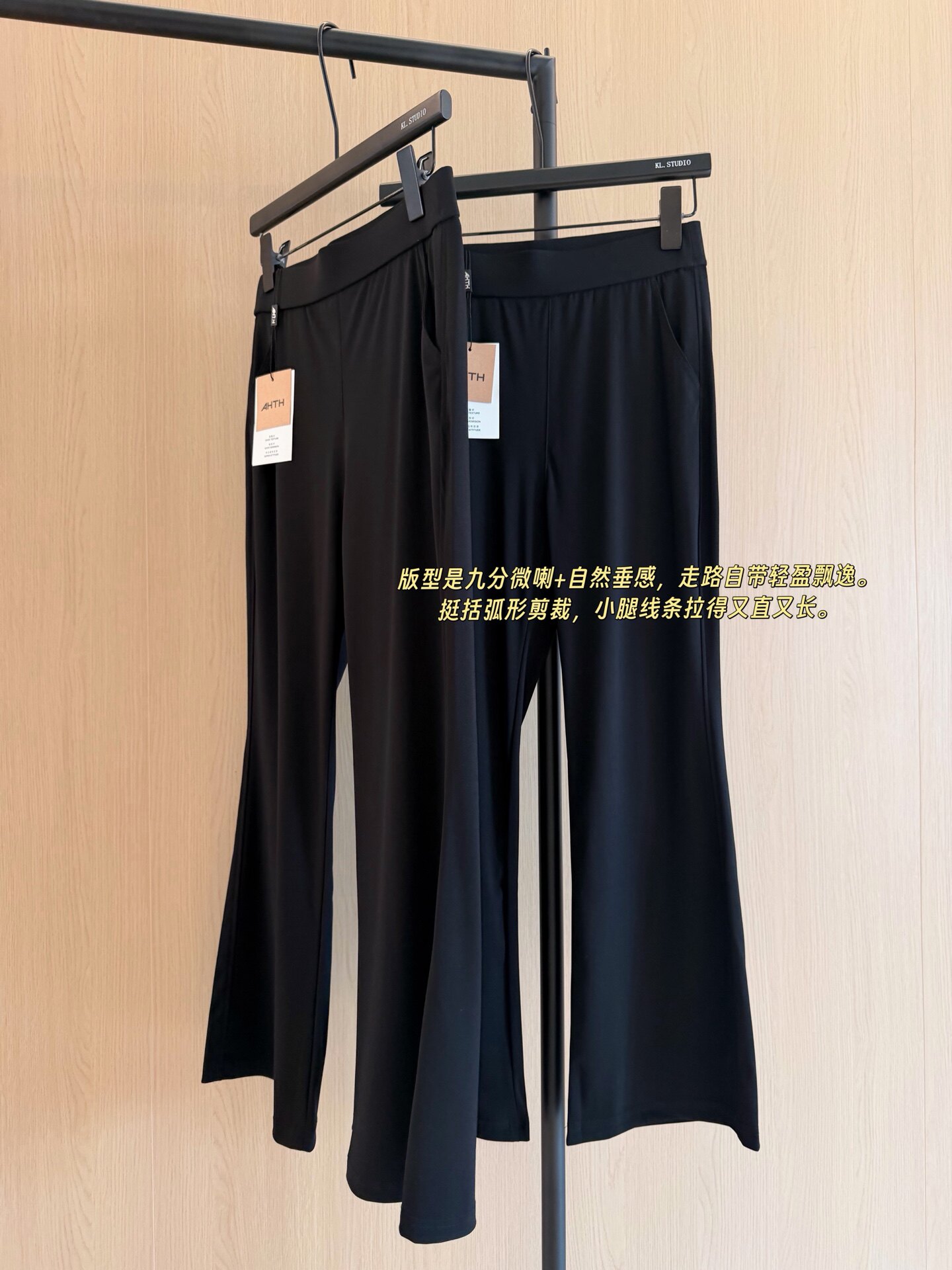 2026夏季新款女AHTH高腰轻薄锦氨高弹微喇八分裤透气垂感显瘦百搭