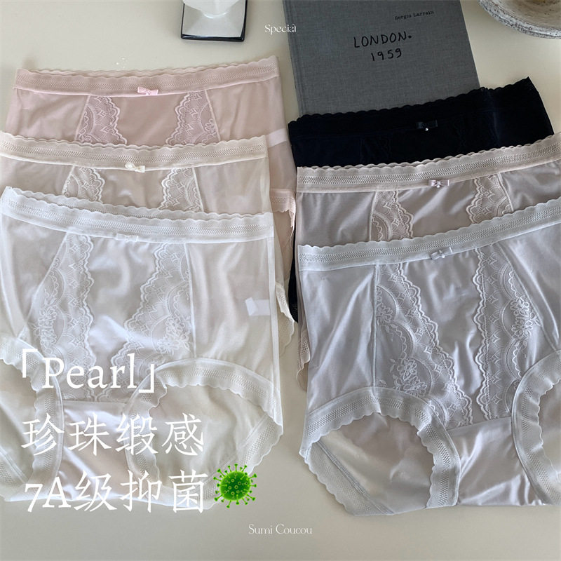 2026夏季新款女款中高腰蕾丝拼接内裤舒适透气包臀弹力性感轻薄