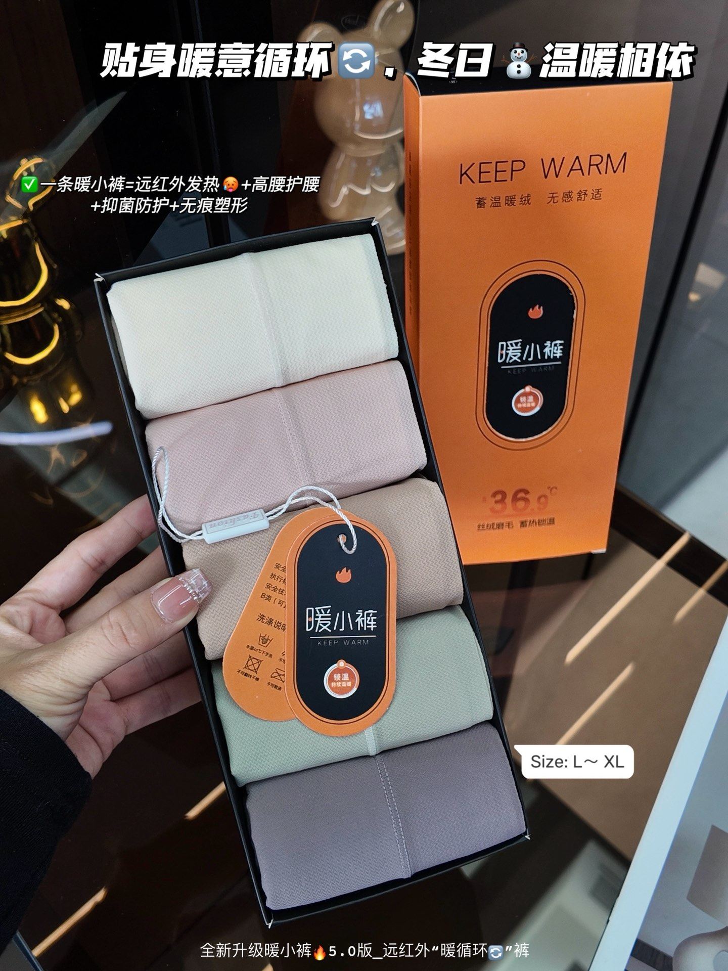2025冬新女士磨绒暖小裤5.0版“暖循环裤”一组5条！高腰收腹提臀,女士内衣/男士内衣/家居服,女三角裤,淘宝优惠券,粉丝福利购,淘宝优惠卷
