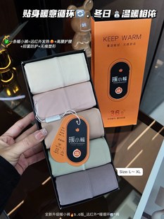 一组5条 暖循环裤 高腰收腹提臀 5.0版 2025冬新女士磨绒暖小裤
