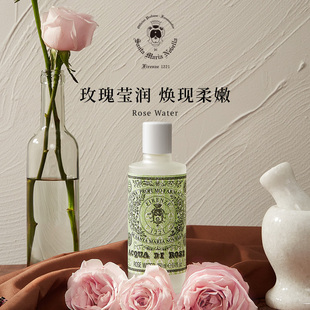 圣塔玛利亚SMN玫瑰水纯露保湿爽肤水温和补水Santa Maria Novella