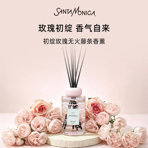 SantaMonica圣曼尼加无火香薰