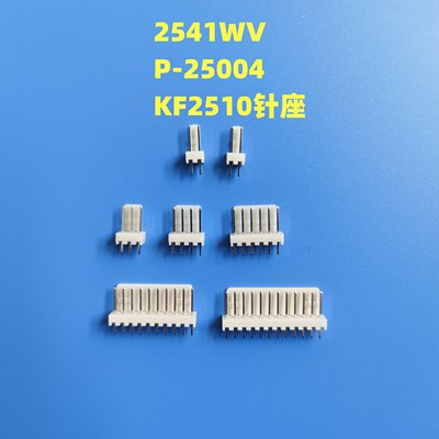 WST2.54间距直插针座P25004