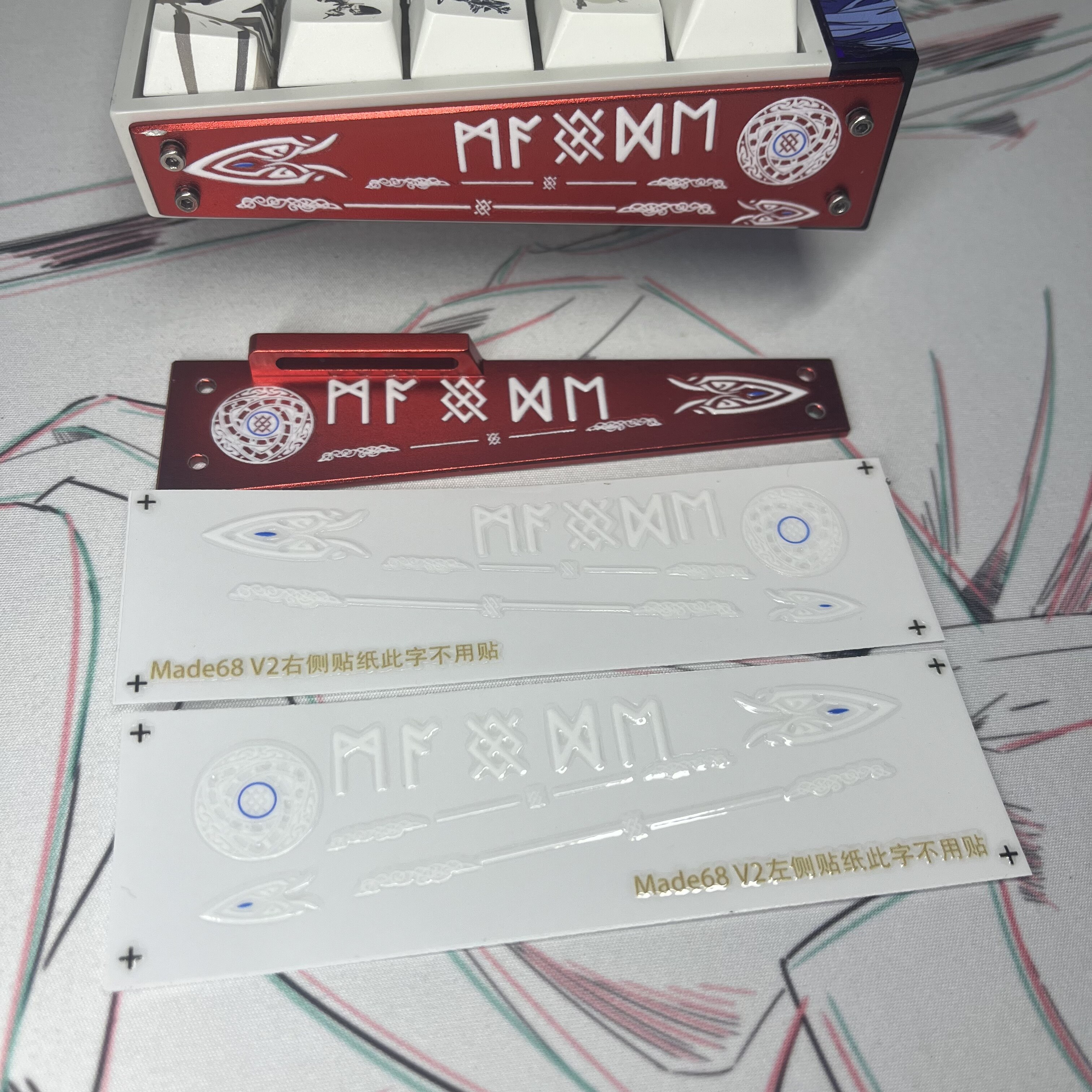 永恒之枪MAD68 v2ultra侧板贴纸配件键盘贴纸装饰配件灯罩贴纸DIY