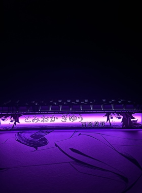 鬼灭之刃义勇Made68二次元灯箱贴纸Made68ultramade68pro灯罩贴