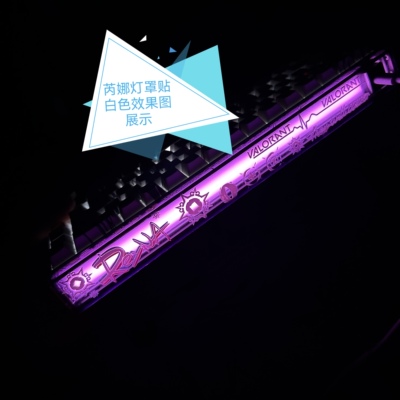 芮娜小蜜蜂 Made68二次元灯箱贴纸Made68ultramade68pro灯罩贴纸