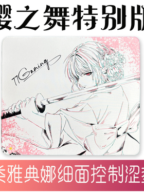 77gaming樱之舞二次元类雅典娜细面中性电竞游戏FPS专用大鼠标垫