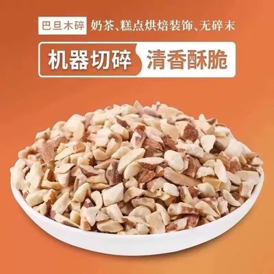烘焙专用奶茶原料专用