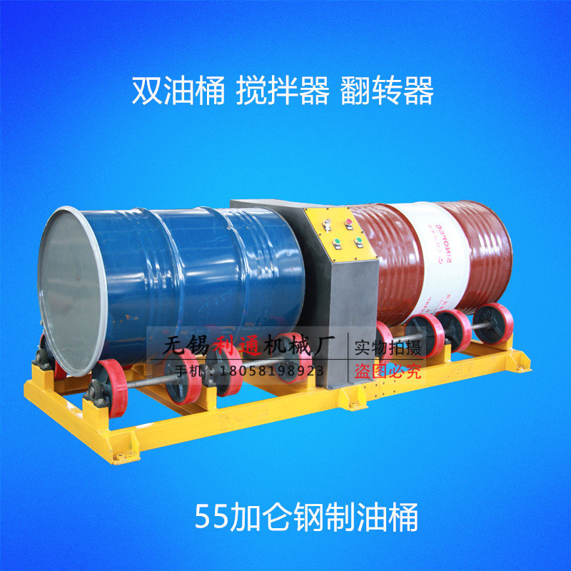 油桶搅拌器 固定式ty600b双搅拌 电动旋转铁桶搅拌器220v/380v