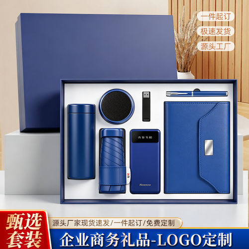 商务礼品纽曼蓝牙音箱伴手礼盒装