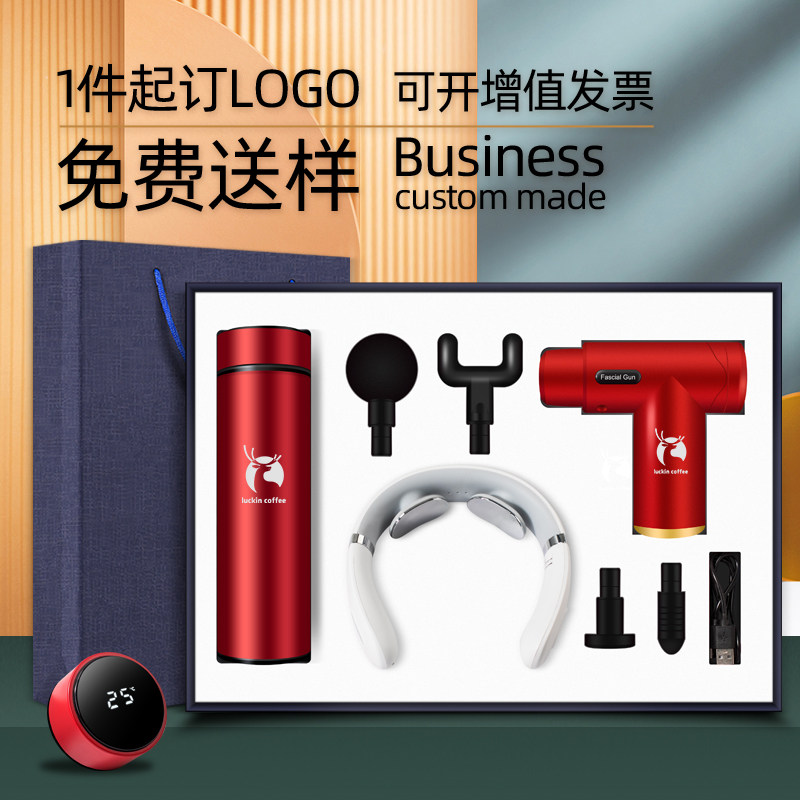 公司企业商务礼品套装节日活动送客户员工纪念品实用礼物定制logo