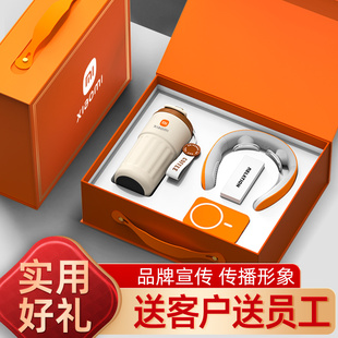 高档伴手礼商务礼品定制logo企业公司年会节日活动送客户礼盒订做