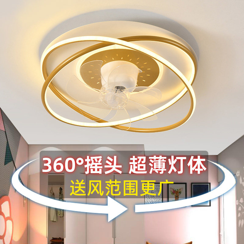 高端超薄一体摇头卧室风扇灯新款图片