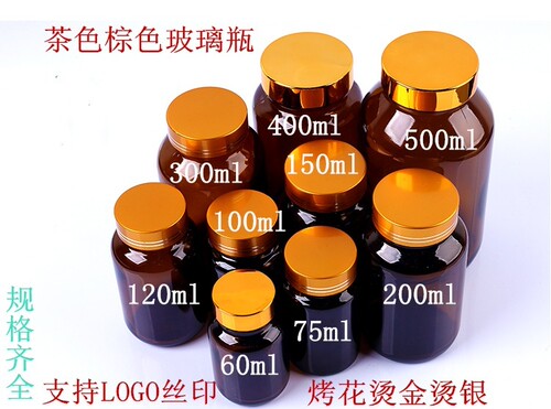 瓶子质量很好，瓶身光洁度高，避光瓶，无铅无毒无害，可以放心使用。20个以上多省包邮。