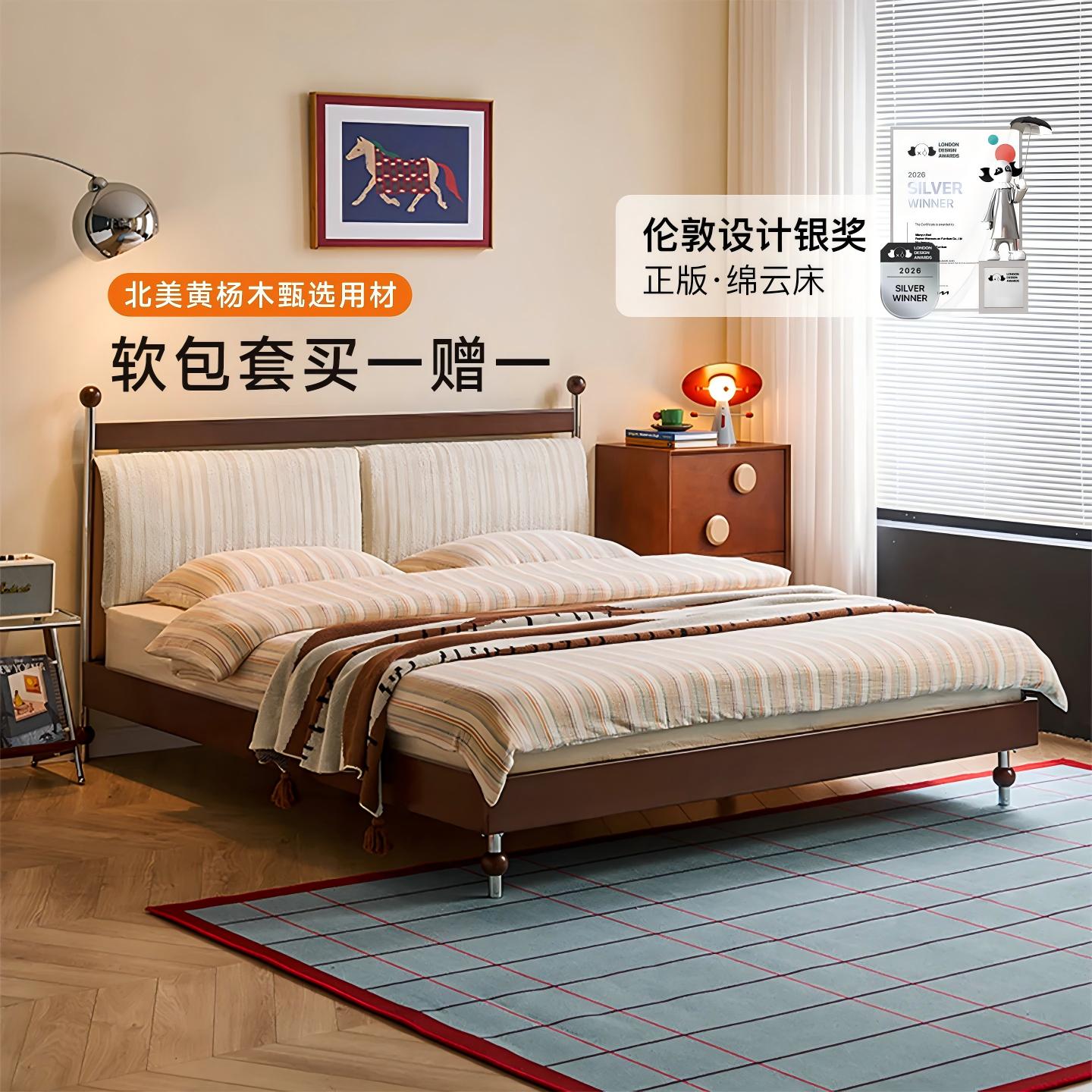 可拆洗布艺主卧实木床图片
