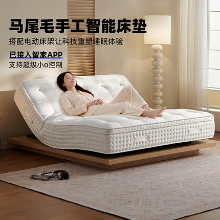 舒眠智能电动双人床垫可升降家用按摩多功能马尾毛手工床垫可定制