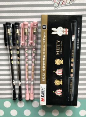 包邮晨光69212米菲全针管中性笔0.5mm学生卡通透明笔杆水笔蓝/黑