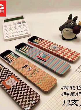 包邮晨光全针管中性笔芯铁盒12支装学生卡通小清新笔芯0.35黑晶蓝