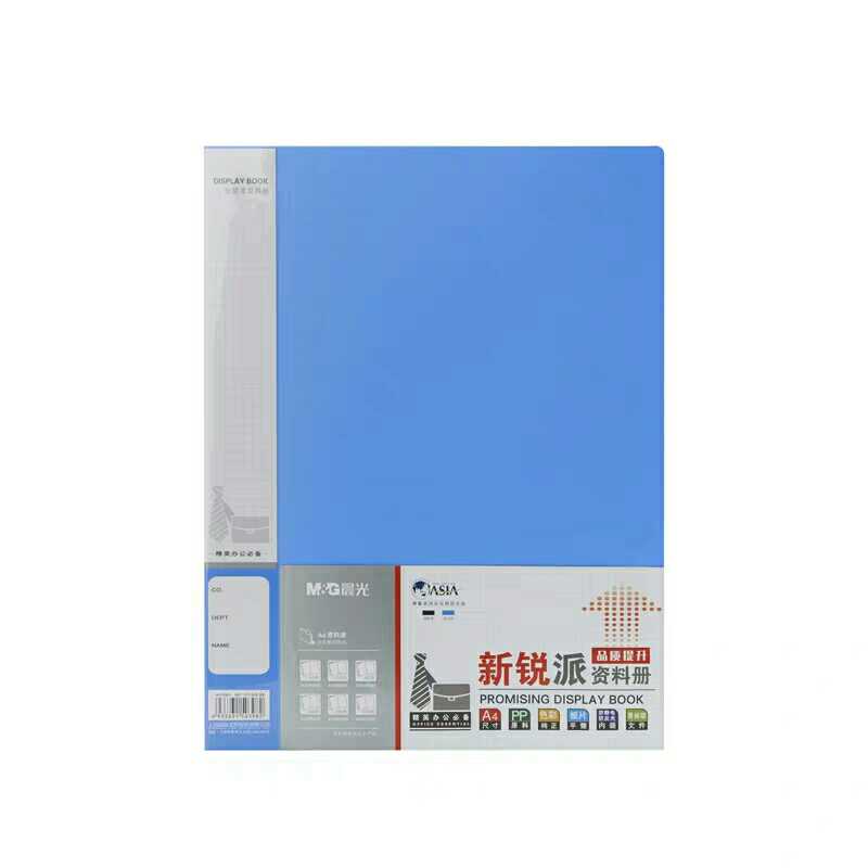 晨光资料册多层办公夹子插页袋