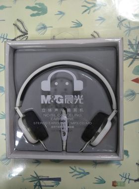 晨光文具 ADG98032电脑耳机双边头挂式立体声高音质学生耳机