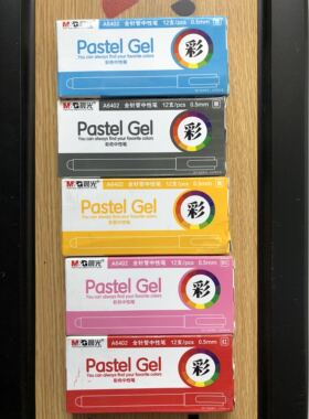 包邮晨光A6402彩色全针管中性笔学生涂鸦划重点口袋笔0.5mm黑色