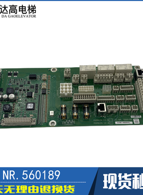 迅达电梯5500主板抱闸板ID59800635 560184 59800634 560189全新