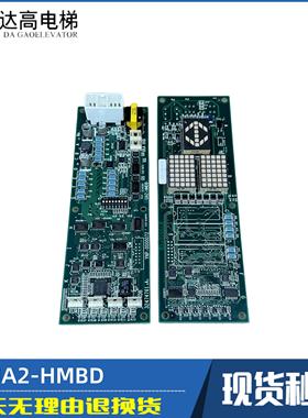 日立电梯外呼板YNP-0000072进口外招显示板UA2-HMDB(G) 3247461