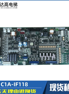 富士达电梯驱动板富士达IF118A控制板FUJITEC C1A-IF118 G04现货