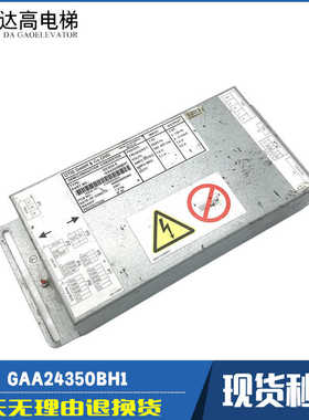 OTIS奥的斯电梯门机盒DCSS5-E 门机变频器GAA24350BH1 原装现货