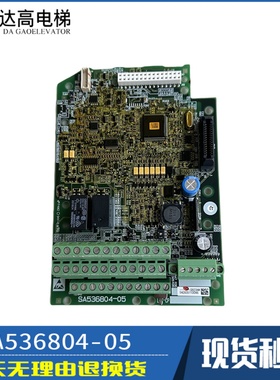 富士电梯变频器LIFT主板SA536804-05/02/06/LM1-CP利福特变频主板