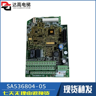 富士电梯变频器LIFT主板SA536804-05/02/06/LM1-CP利福特变频主板