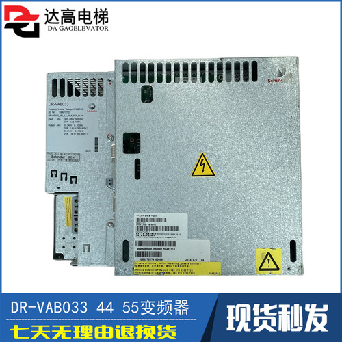 迅达5400电梯变频器二手22BR