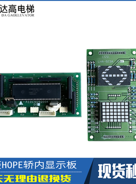 三菱GPS-2显示板LHD-620B LHA-023A G11/P235702B000AG02现货