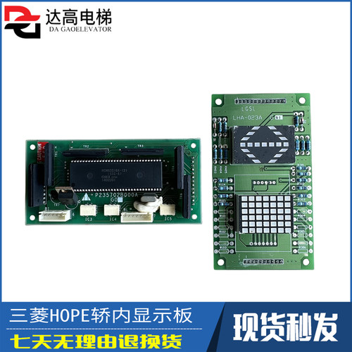三菱GPS-2显示板LHD-620B LHA-023A G11/P235702B000AG02现货