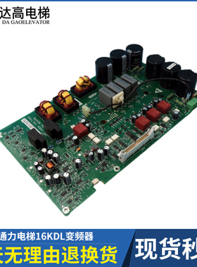 通力KDL16R/L/S变频器A2驱动板KM937520G02/G01/G03 KM937521H04