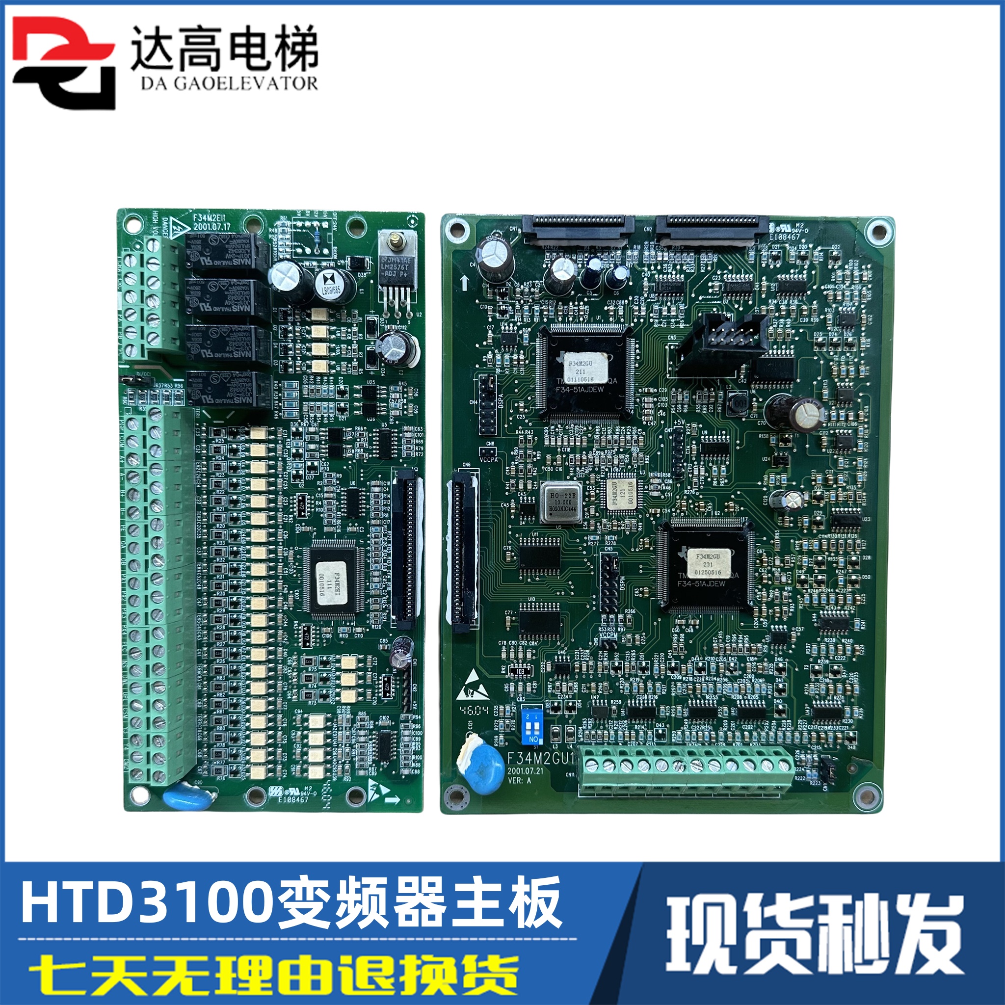 日立HGP/E电梯变频器主板