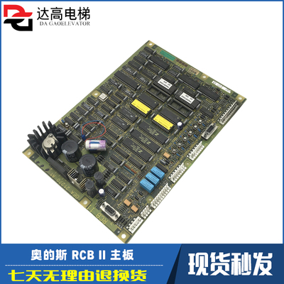 奥的斯电梯RCBII主板GFA GEA GGA21270A1 2 GHA21270A1 A2 A3原装