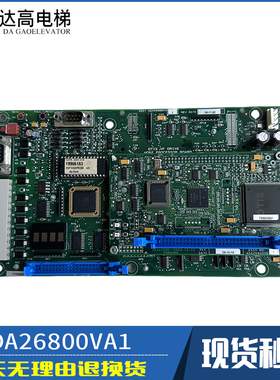 奥的斯电梯OVF30变频器主板CPU板ADA/ACA26800VA1/ABA26800VB1