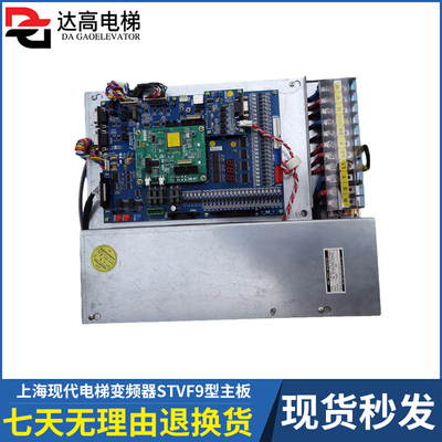 现代电梯变频器HIVD900G/GT/SS H9G-7.5KW WB100G/GT/WB120/910GT