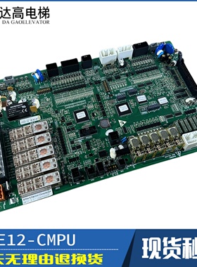 日立扶梯日立扶梯主板自动扶梯主板HE12-CMPU原装65000366V30/V40