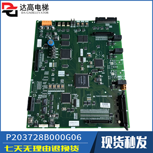 三菱电梯主板P1板P203745B/P203728B000G01/G02/G03/G05/G06现货