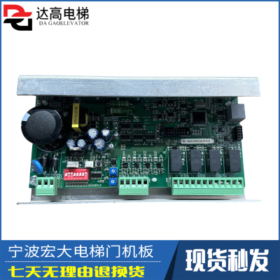 宁波欣达宏大门机马达6355/9316355059/9416355159门机板LB-MJBDC
