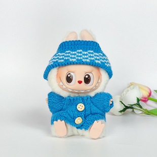 拉布布娃衣labubu挂件公仔朱迪尼克17cm换装 坐坐派对着替 着替套装